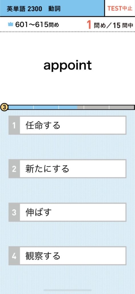 21年版 大学受験おすすめ英単語帳10選 英語偏差値80の難関大卒が厳選 谷村ブログ村