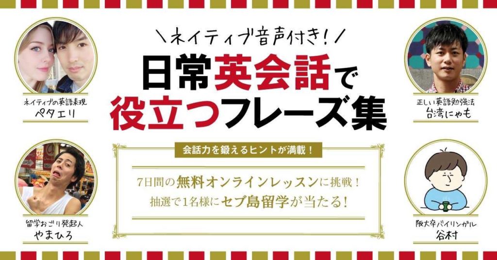 英語の勉強が続かない５つの理由 Toeic930の阪大卒が解説する 谷村ブログ村